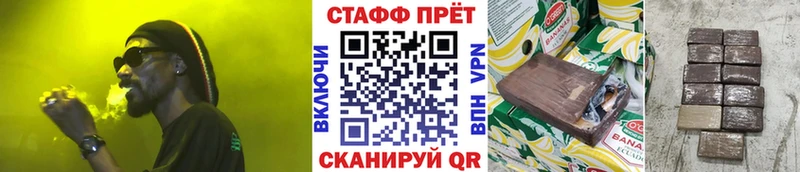 Меф мяу мяу Хабаровск