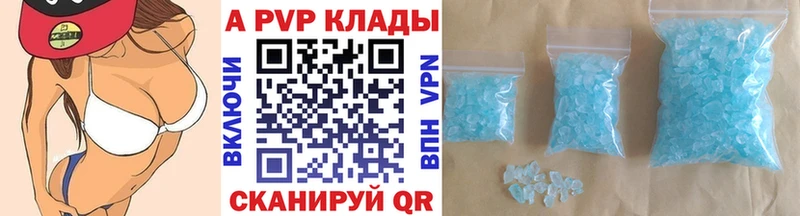 Где купить наркотики Хабаровск Alpha PVP Cocaine МЕФ Канабис ГАШИШ