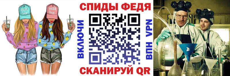 АМФ VHQ  Хабаровск 