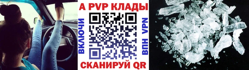 купить   Хабаровск  darknet формула  Alpha PVP СК КРИС 