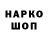 Codein напиток Lean (лин) Kancheda