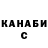 Кетамин VHQ Victor Pagan