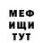 МЕТАДОН белоснежный Pitbul_team