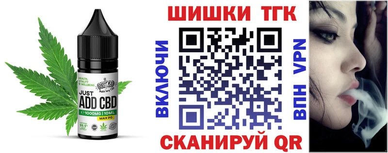 даркнет сайт  Хабаровск  Печенье с ТГК конопля 