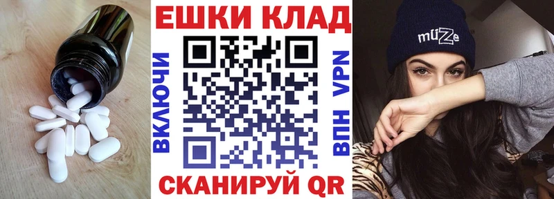 Ecstasy 99%  KRAKEN сайт  Хабаровск 