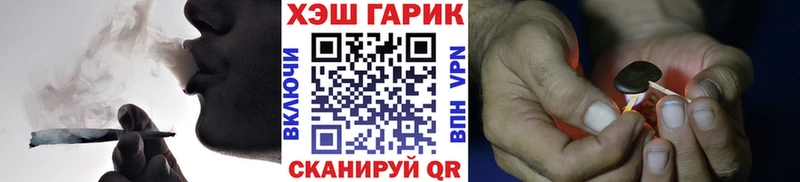 нарко площадка клад  как найти закладки  Хабаровск  ГАШ ice o lator 