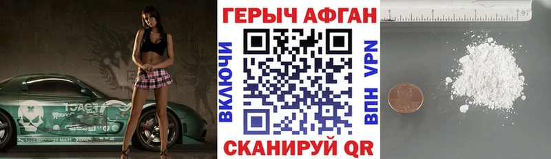 ГЕРОИН гречка  Хабаровск 