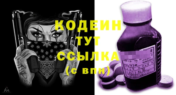первитин Абинск