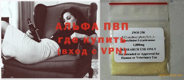 COCAINE Абаза