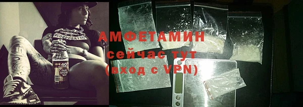 COCAINE Абаза