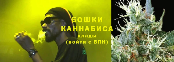 первитин Абинск