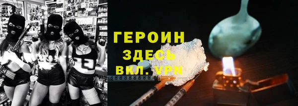 МДМА Абдулино