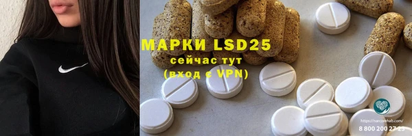 МДМА Абдулино