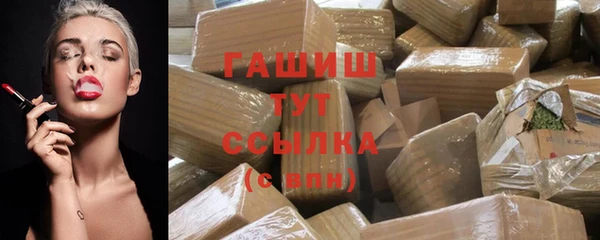 COCAINE Абаза