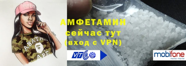 МДМА Абдулино