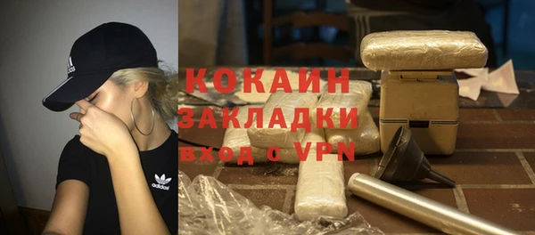 COCAINE Абаза