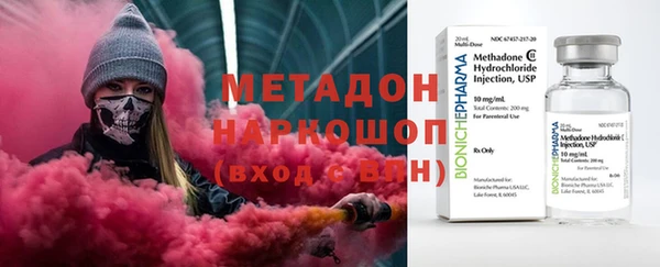 COCAINE Абаза