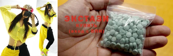 МДМА Абдулино