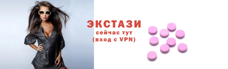 МДМА Абдулино