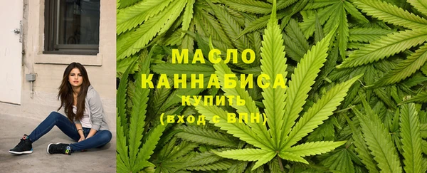 мефедрон VHQ Алексин