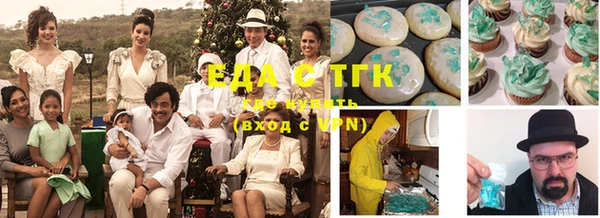 первитин Абинск