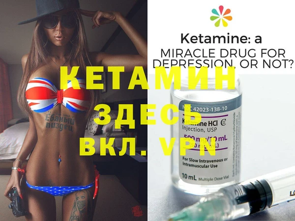 первитин Абинск