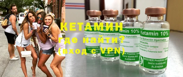 первитин Абинск