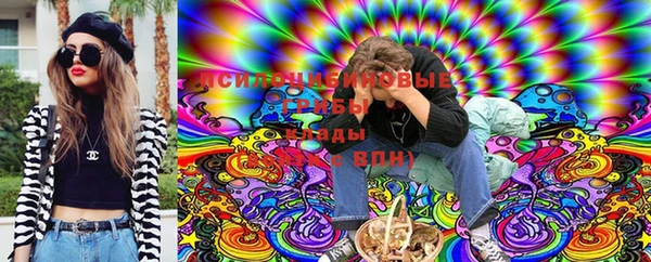 МДМА Абдулино