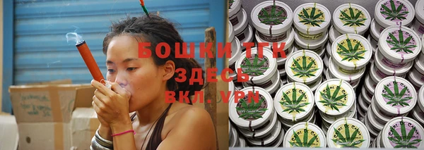 первитин Абинск