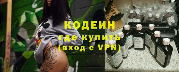 первитин Абинск