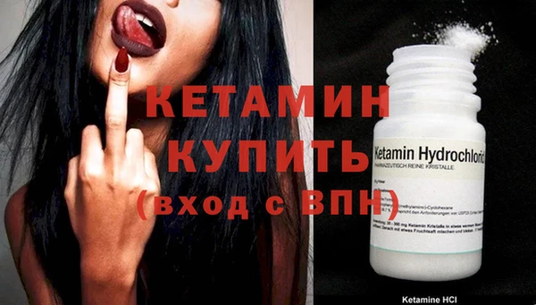 первитин Абинск