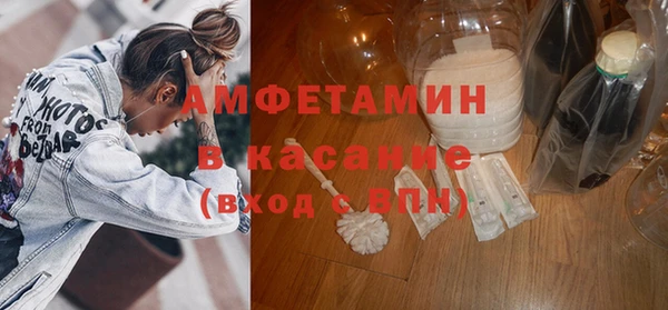 МДМА Абдулино