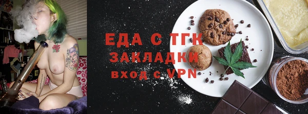 первитин Абинск