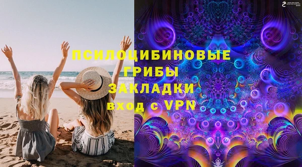 МДМА Абдулино