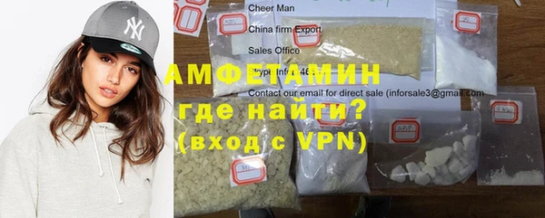 МДМА Абдулино