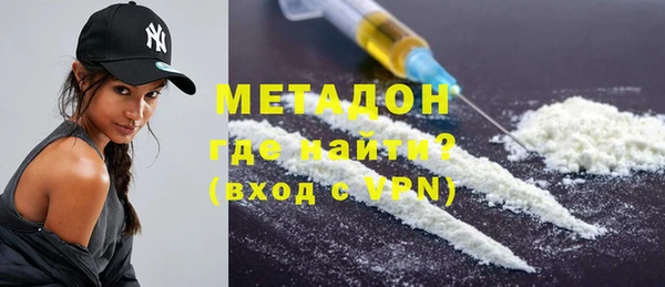 первитин Абинск