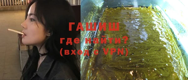 первитин Абинск