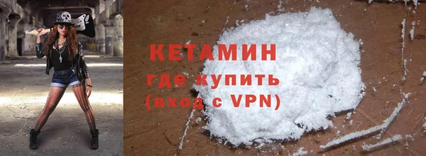 первитин Абинск