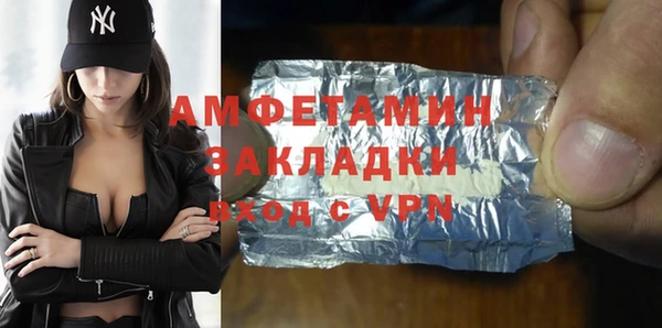 COCAINE Абаза
