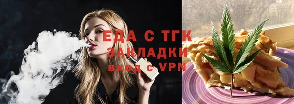 COCAINE Абаза