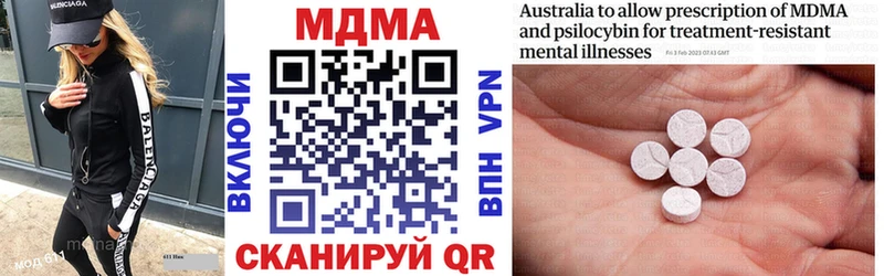 omg сайт  Хабаровск  МДМА crystal 