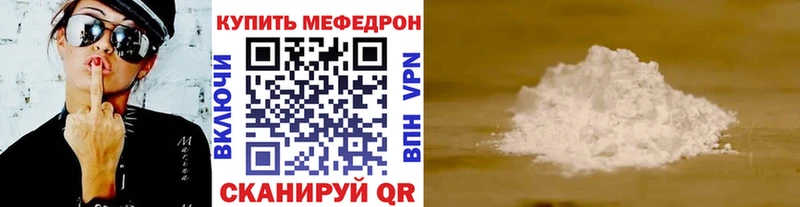 МЕФ кристаллы кракен онион Хабаровск