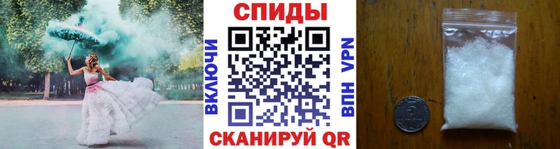 где найти наркотики  Хабаровск  Метамфетамин кристалл 
