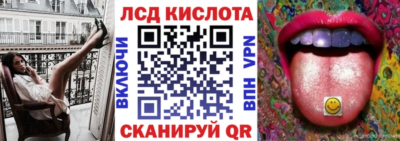 Наркотические марки 1500мкг  Хабаровск 