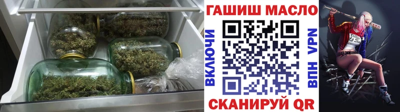 магазин продажи   Хабаровск  ТГК Wax 